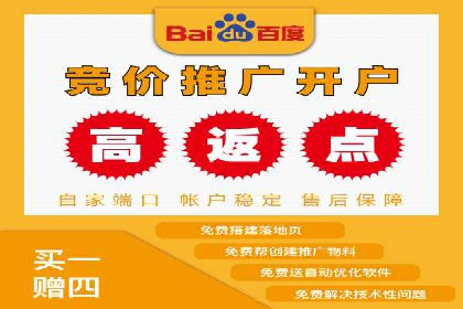 百度广告费用构成与案例对比