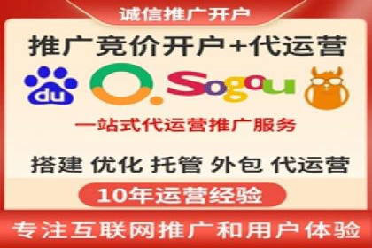 实战案例：SEM代运营如何实现精准营销